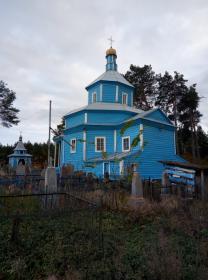 Голынка. Церковь Петра и Павла