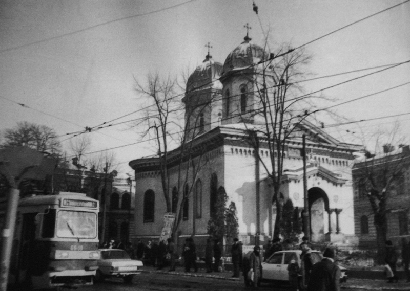 Бухарест, Сектор 3. Церковь Параскевы Сербской (утраченная). архивная фотография, Фото 1970-х годов из фондов Национального музея истории Румынии