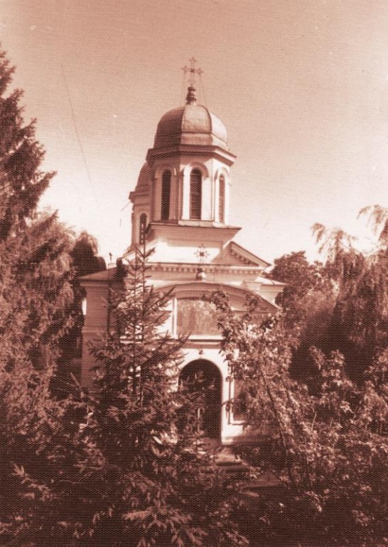 Церковь Петра и Павла, Бухарест, Сектор 1 (Бухарест, Румыния). архивная фотография, Фото 1930-х годов из фондов Национального музея истории Румынии