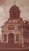 Церковь Петра и Павла, Фото 1939 г. из фондов Томисской архиепископии<br>, Бухарест, Сектор 1, Бухарест, Румыния
