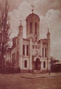 Неизвестная церковь, Фото 1900-х годов из фондов Томисской архиепископии<br>, Бухарест, Сектор 3, Бухарест, Румыния