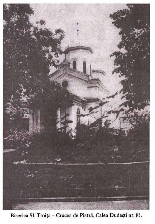 Церковь Троицы Живоначальной (утраченная), Бухарест, Сектор 3 (Бухарест, Румыния). архивная фотография, Фото 1930-х годов из фондов Национального музея истории Румынии