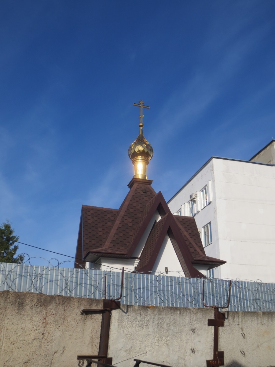 Ивантеевка часовня Николая Чудотворца