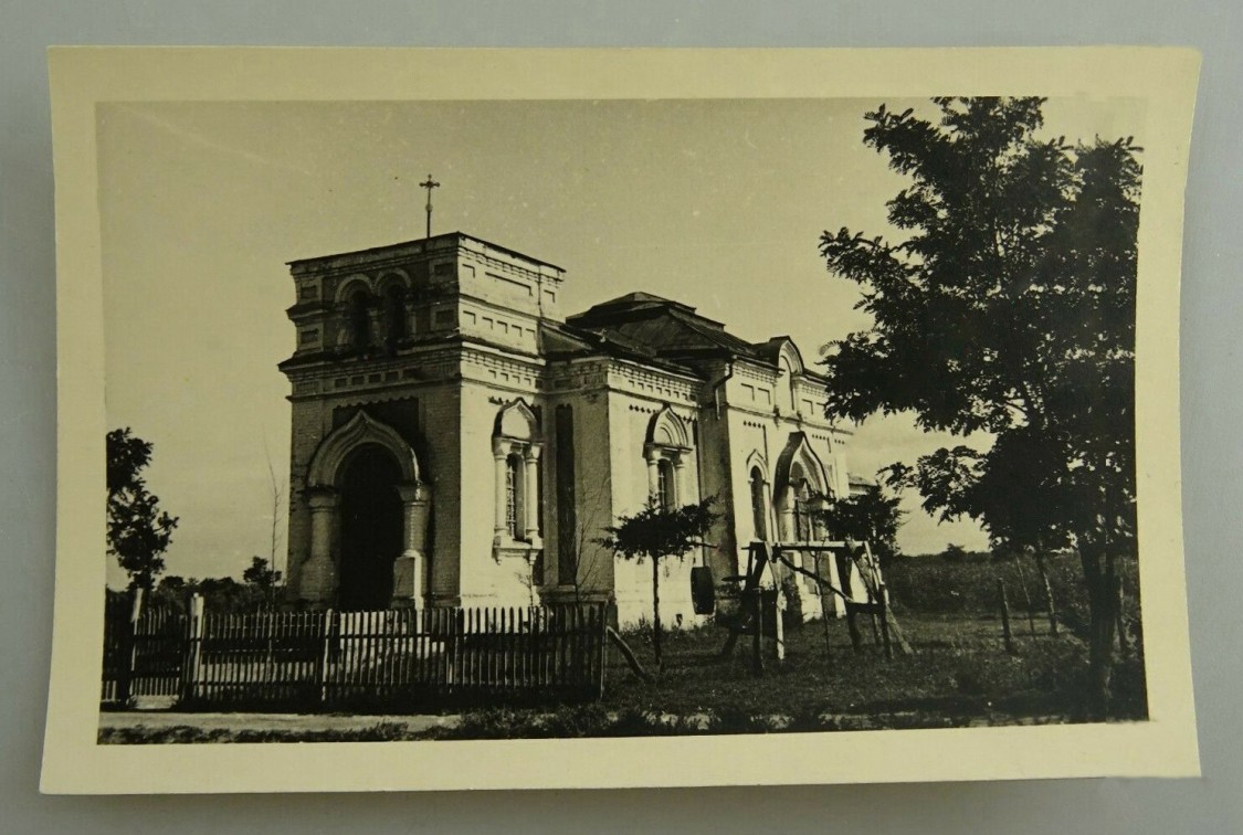 Новопилиповка. Церковь Рождества Пресвятой Богородицы. архивная фотография, Фото 1941 г. с аукциона e-bay.de