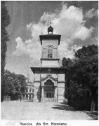 Церковь Троицы Живоначальной (утраченная), Фото 1933 г. из фондов Национального музея истории Румынии<br>, Бухарест, Сектор 1, Бухарест, Румыния