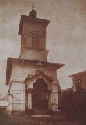 Церковь Троицы Живоначальной (утраченная), Фото 1939 г. из фондов Томисской архиепископии<br>, Бухарест, Сектор 1, Бухарест, Румыния