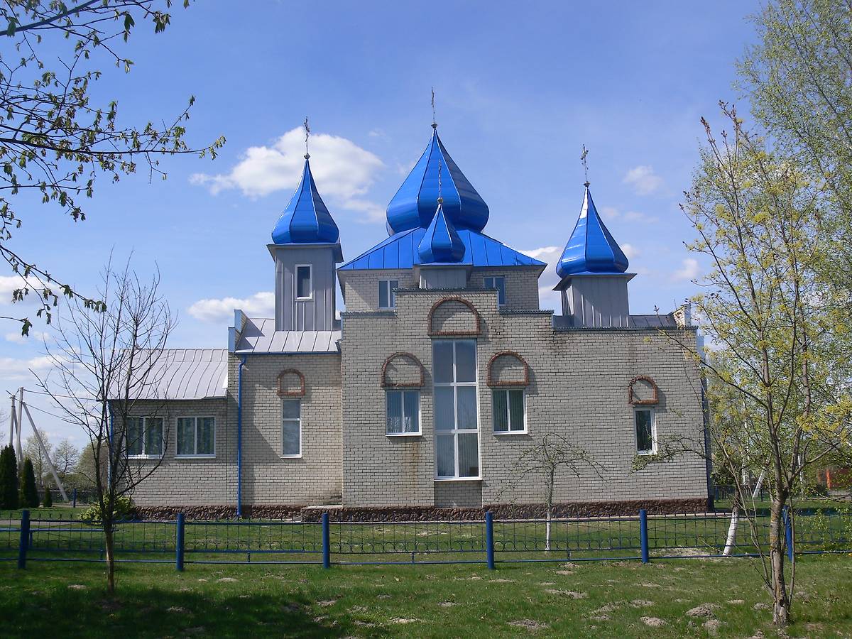 фасады. Церковь Рождества Пресвятой Богородицы, Хоромск (Столинский район, Беларусь, Брестская область)