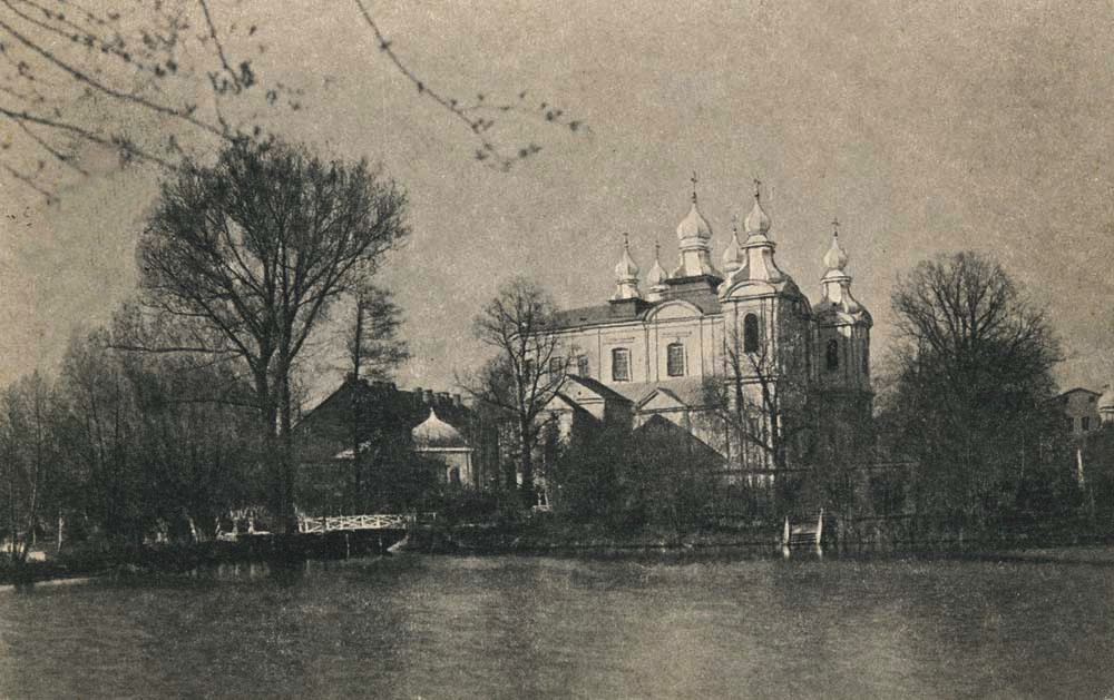 Леснинский Богородицкий женский монастырь. Собор Воздвижения Креста Господня, Лесна-Подляска (Люблинское воеводство, Польша). архивная фотография, Боковой фасад собора. Тиражная почтовая открытка 1910-х годов