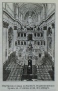 Лесна-Подляска. Леснинский Богородицкий женский монастырь. Собор Воздвижения Креста Господня