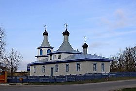 Костюковичи. Церковь Марии Магдалины