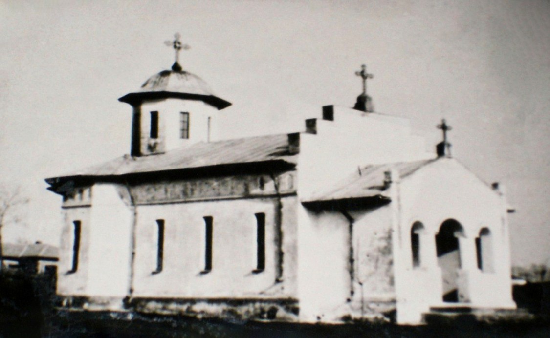 Церковь Константина и Елены, Валя-Дачилор (Констанца, Румыния). архивная фотография, Фото 1967 г. из фондов Томисской архиепископии