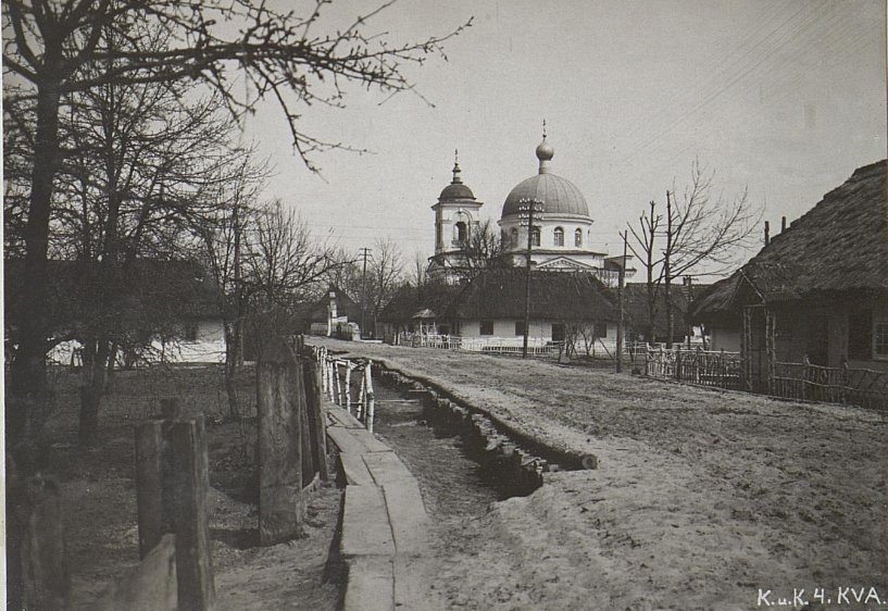 Осекров. Церковь Николая Чудотворца. архивная фотография, Почтовая фотооткрытка 1916 г.