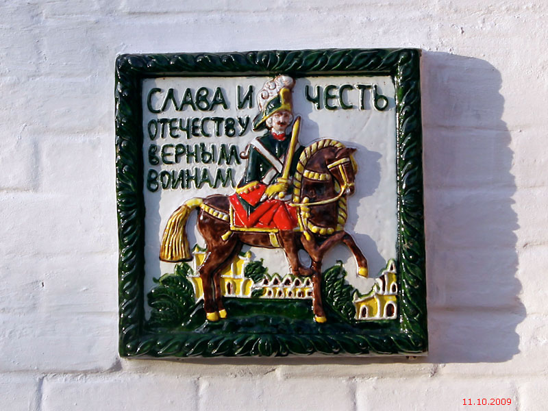 Селижаров Троицкий монастырь, Селижарово (Селижаровский район, Тверская область). архитектурные детали