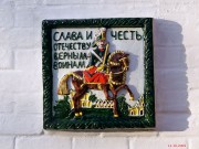 Селижаров Троицкий монастырь, , Селижарово, Селижаровский район, Тверская область