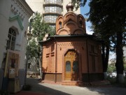 Часовня иконы Божией Матери "Спорительница хлебов" в Демиевке, , Демиевка, Голосеевский район, Украина, г. Киев