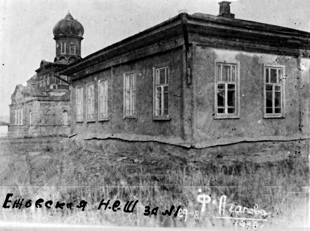 Ежовка. Церковь Георгия Победоносца. архивная фотография, Фото 1930 г.