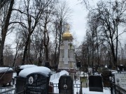 Преображенское. Часовня на могиле В.Е. Морозова