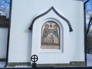 Дрожжино. Космы и Дамиана, часовня