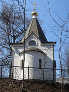Часовня Космы и Дамиана, , Дрожжино, Ленинский городской округ, Московская область