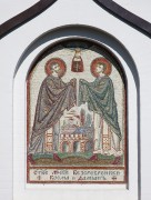 Часовня Космы и Дамиана, , Дрожжино, Ленинский городской округ, Московская область