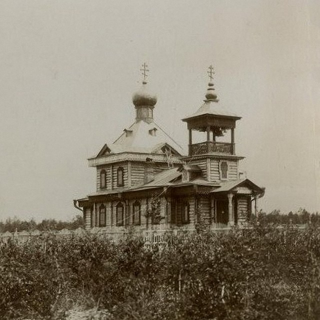 Церковь Мелании Римляныни (старая), Поломошное (Яшкинский район, Кемеровская область). архивная фотография, Фото конца XIX века из фондов Российского этнографического музея