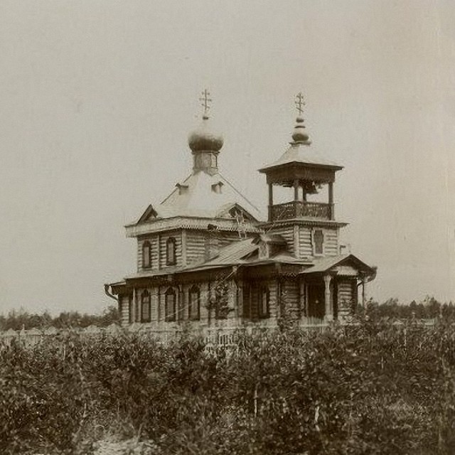 Поломошное. Церковь Мелании Римляныни (старая). архивная фотография, Фото конца XIX века из фондов Российского этнографического музея