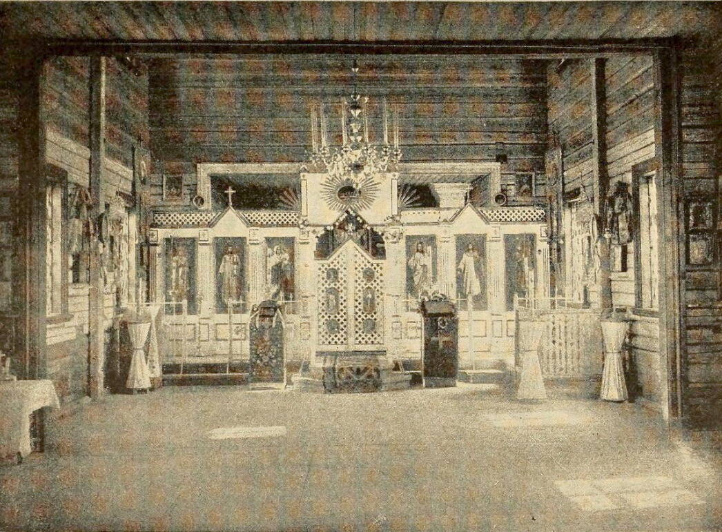 Церковь Мелании Римляныни (старая), Поломошное (Яшкинский район, Кемеровская область). архивная фотография, Фото из книги 