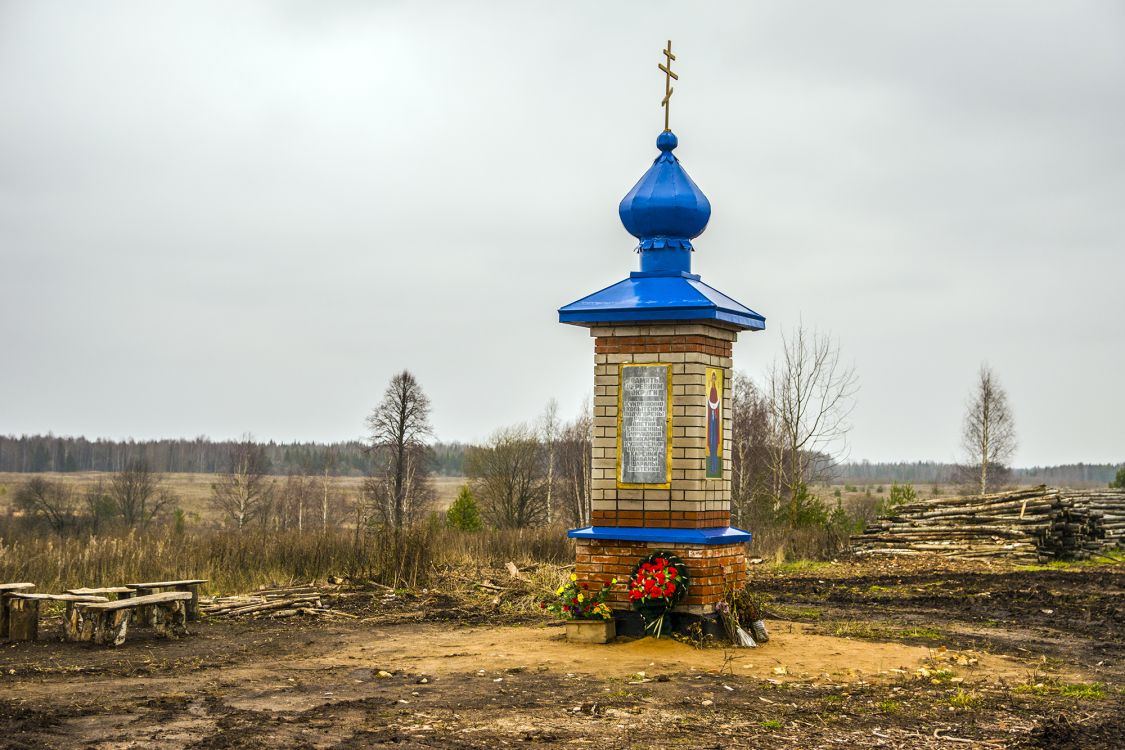 Октябрьский. Часовенный столб. документальные фотографии, Часовенный столб близ пос. Октябрьский