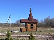 Остров. Илии Пророка, часовня