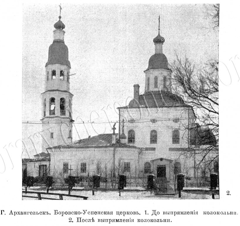 Архангельск. Церковь Успения Пресвятой Богородицы (старая). архивная фотография, Известия ИАК 1913 http://www.library.chersonesos.org/showsection.php?section_code=1