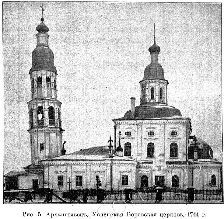 Церковь Успения Пресвятой Богородицы (старая), Архангельск (Архангельск, город, Архангельская область). архивная фотография, Известия ИАК 1911 http://www.library.chersonesos.org/showsection.php?section_code=2