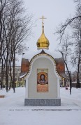 Часовня в память воинов-интернационалистов - Иваново - Иваново, город - Ивановская область