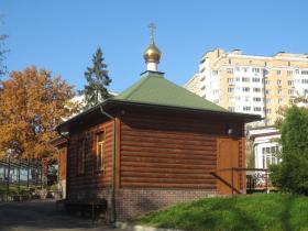 Москва. Водосвятная часовня при церкви Спаса Преображения в Богородском