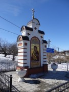Неизвестная часовня - Багаевка - Саратовский район - Саратовская область