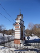 Неизвестная часовня - Багаевка - Саратовский район - Саратовская область