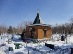 Красный Текстильщик. Часовня Христа Спасителя на кладбище