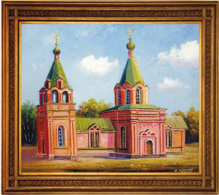 Церковь Георгия Победоносца, Белоцерковцы (Лубенский район, Украина, Полтавская область). дополнительная информация, Вид храма в нач. ХХ века. Частное собрание