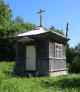 Сергеево. Николая Чудотворца (?), часовня