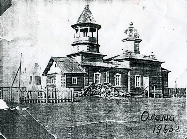 Церковь Троицы Живоначальной, Олема (Лешуконский район, Архангельская область). архивная фотография, Фото 1968 года из частного архива