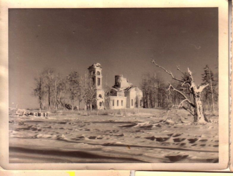 Кострица. Церковь Тихвинской иконы Божией Матери. архивная фотография, Фото 1942 г. с аукциона e-bay.de