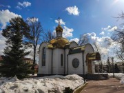 Церковь Сергия Радонежского - Балашиха - Балашихинский городской округ и г. Реутов - Московская область