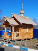 Часовня иконы Божией Матери "Неопалимая Купина" - Петрозаводск - Петрозаводск, город - Республика Карелия