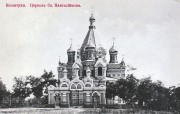 Церковь Пантелеимона Целителя (старая) - Ессентуки - Ессентуки, город - Ставропольский край