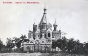 Ессентуки. Пантелеимона Целителя (старая), церковь