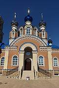 Знаменка. Знаменка.