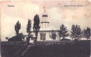 Церковь Сергия Радонежского - Утена - Утенский уезд - Литва