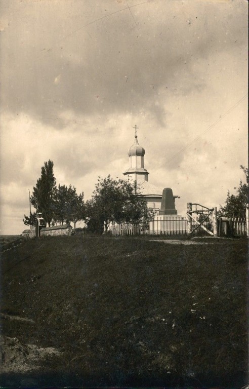 Церковь Сергия Радонежского, Утена (Утенский уезд, Литва). архивная фотография, Почтовая фотооткрытка 1915 г.