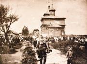 Троицы Живоначальной, церковь