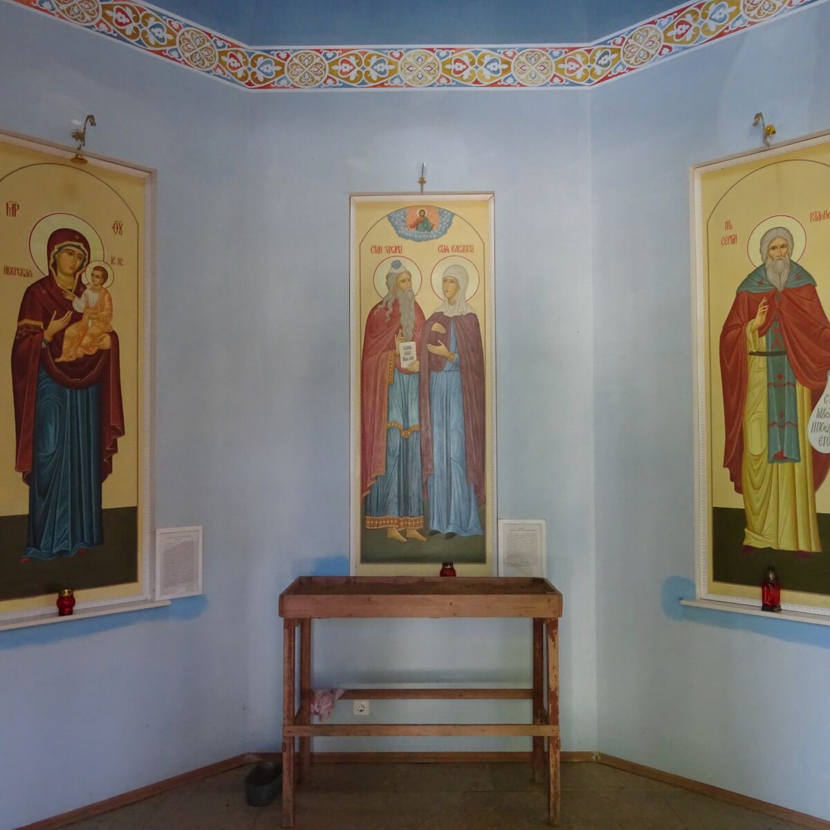 Часовня Захарии и Елисаветы, Динамо (Санкт-Петербург, Пушкинский район, г. Санкт-Петербург). интерьер и убранство, Часовня Захарии и Елисаветы.