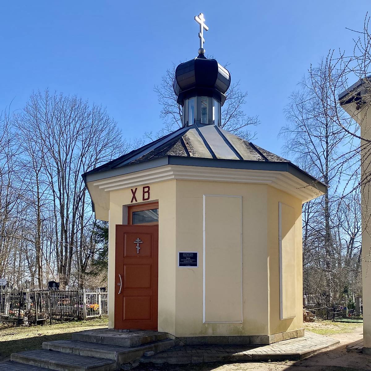 Вид с СЗ, фасады. Часовня Захарии и Елисаветы, Динамо (Санкт-Петербург, Пушкинский район, г. Санкт-Петербург)